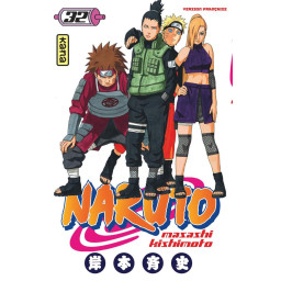 NARUTO - TOME 32