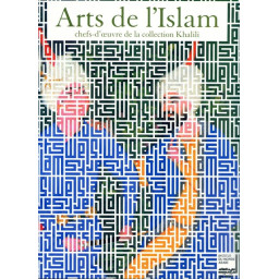 ARTS DE L'ISLAM  -...