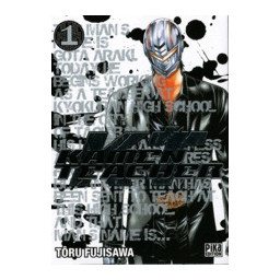 KAMEN TEACHER TOME 1
