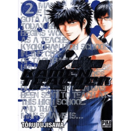 KAMEN TEACHER TOME 2