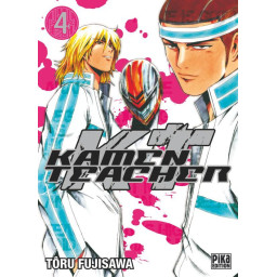 KAMEN TEACHER TOME 4