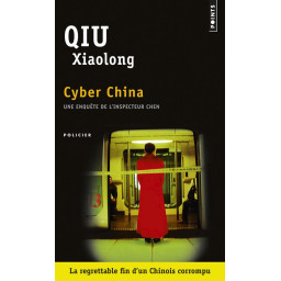 CYBER CHINA