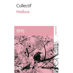 HAIKU
