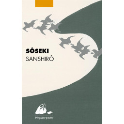 SANSHIRO